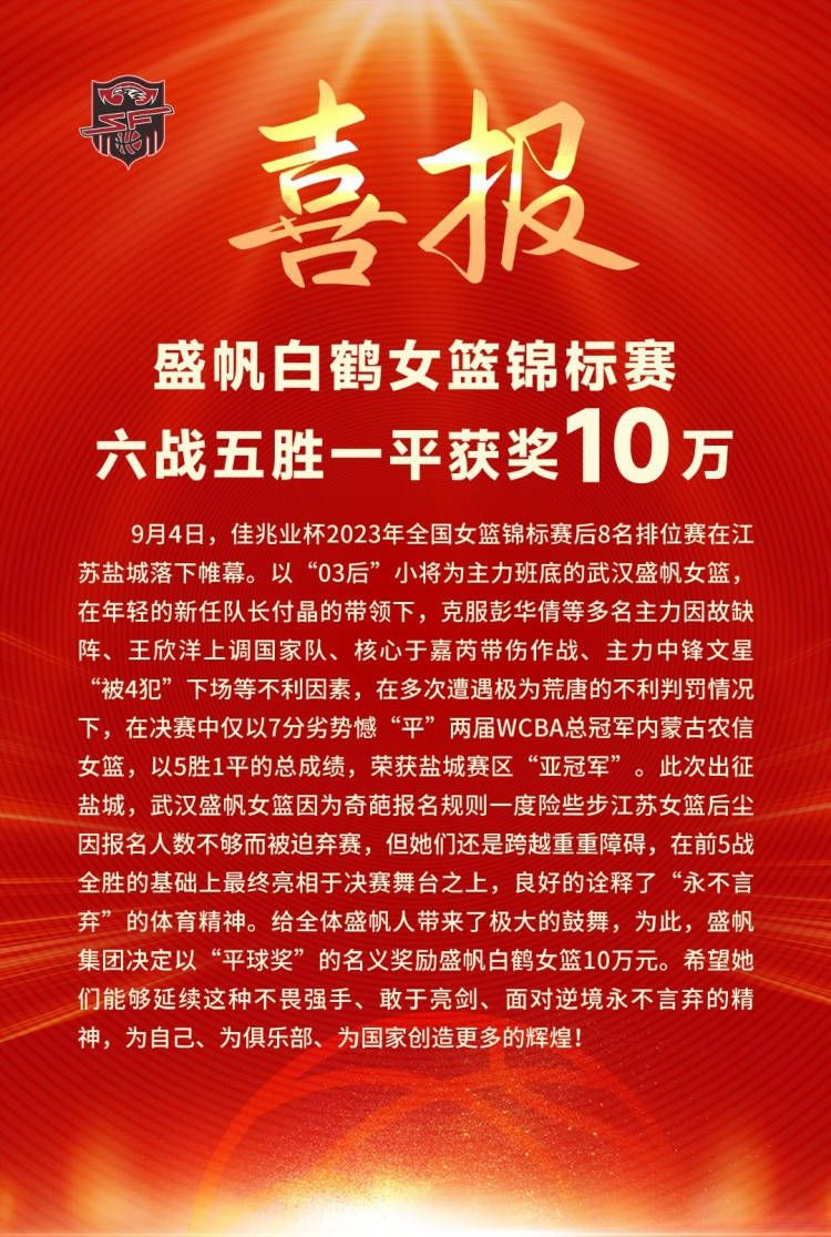 从数据面来看，塞尔塔本赛季15轮联赛打进了15个进球，失球数25个，攻防两端不尽人意。